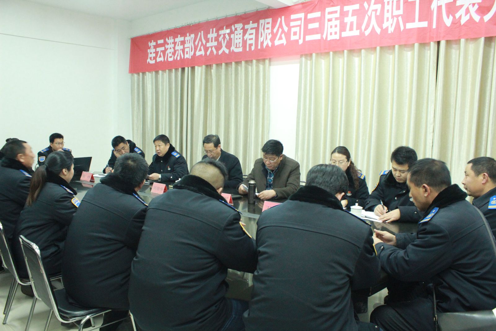 公交东部公司召开三届五次职工代表大会