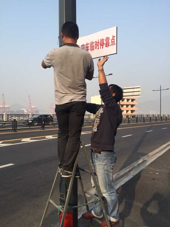 公交东部公司树立荷花街临时公交站牌