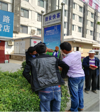 海通公交全力做好市区简易式公交站牌排查收尾工作