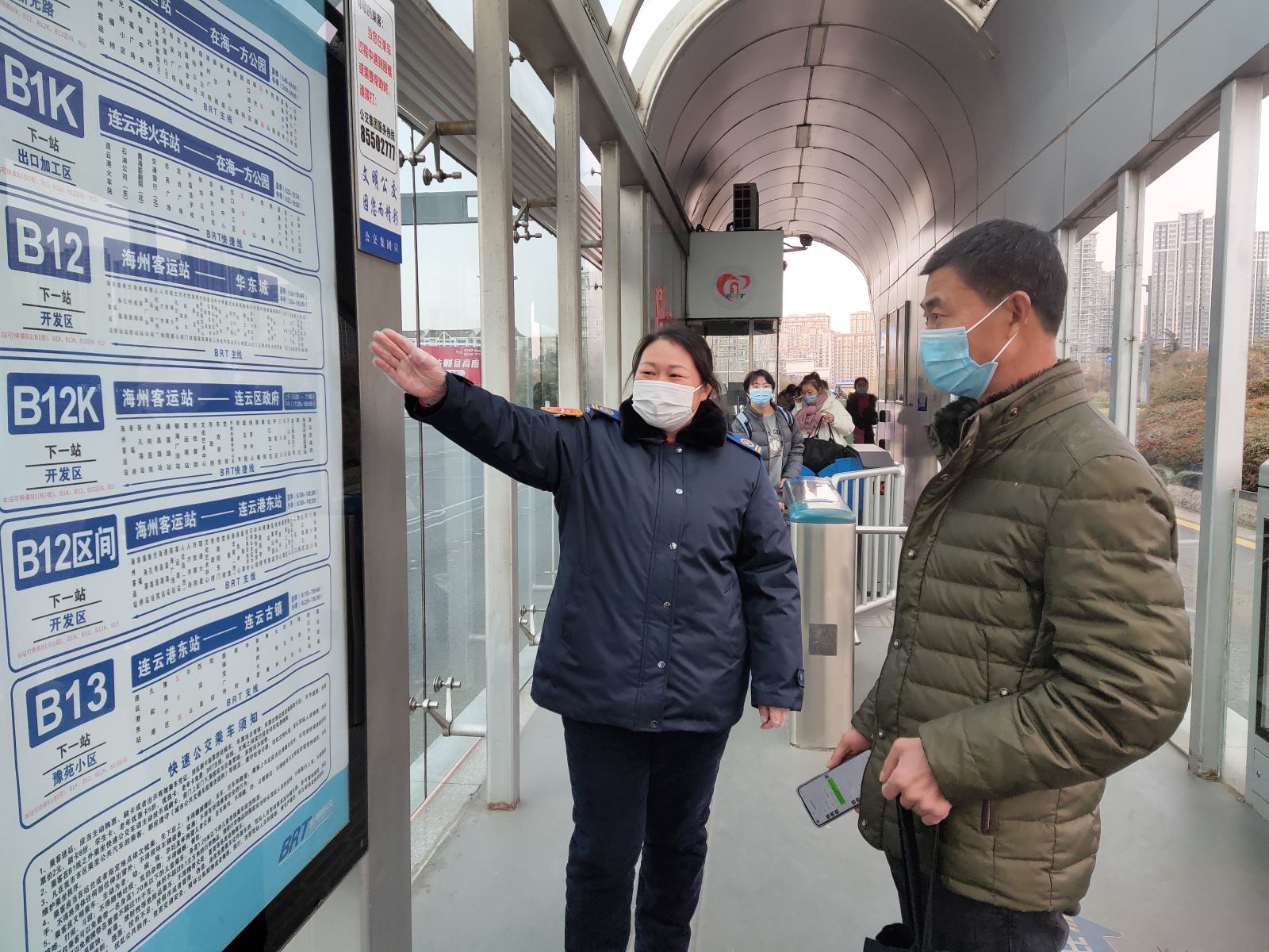快速公交事业部站务员金莉热心帮助乘客找回丢失的包获感谢