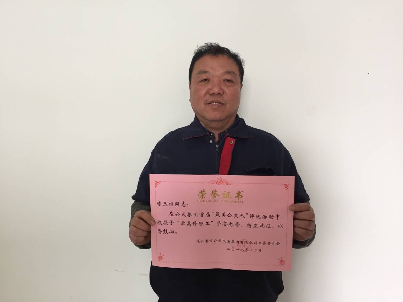 最美公交人——陈玉建