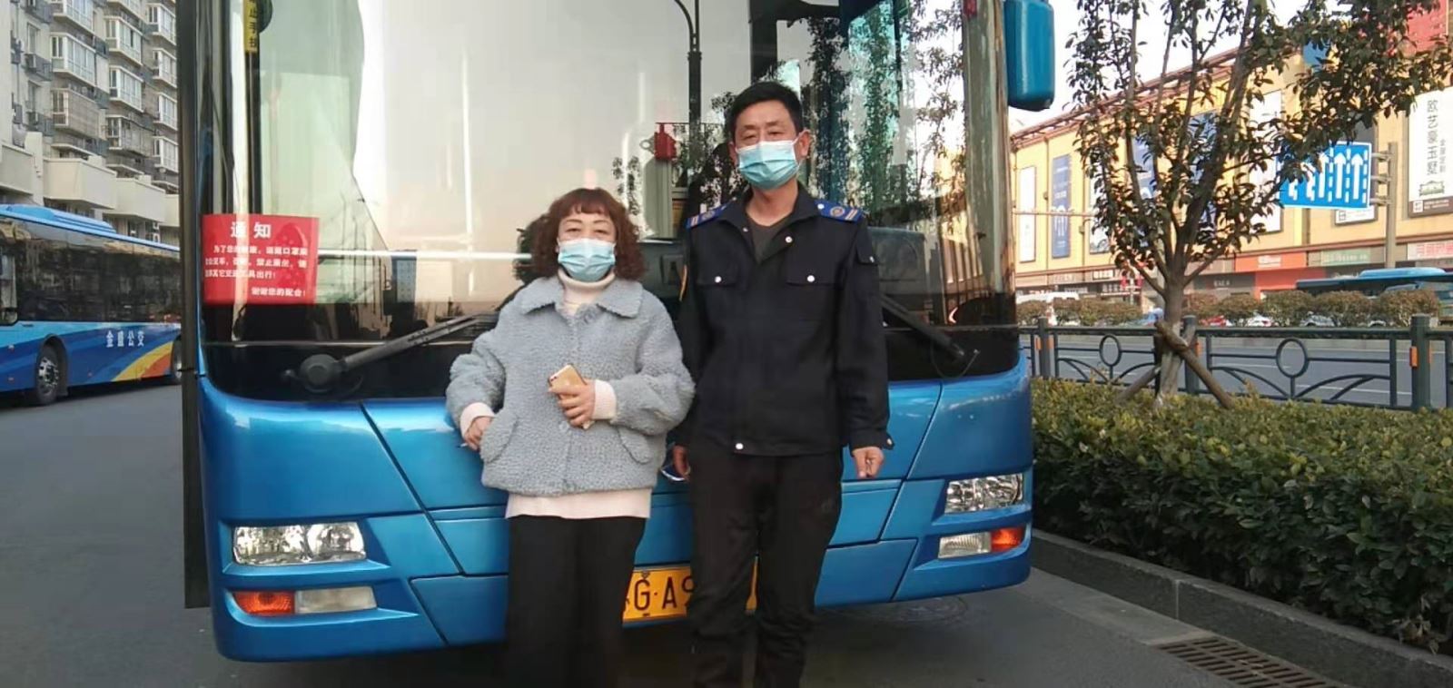快速公交事业部B1K驾驶员陶波 拾金不昧获乘客表扬
