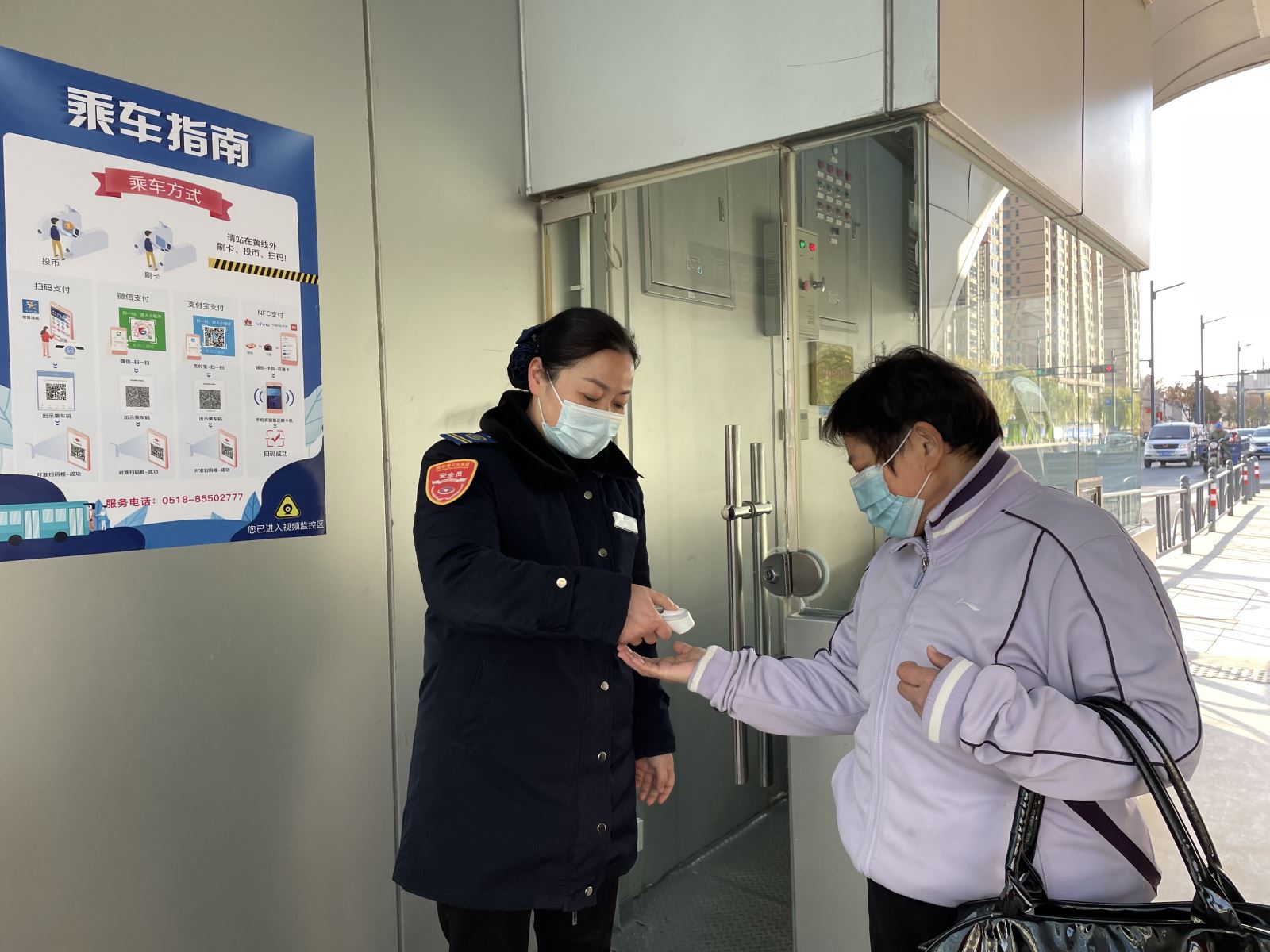 快速公交事业部站务员联手帮助乘客 找到走散的孩子获感谢