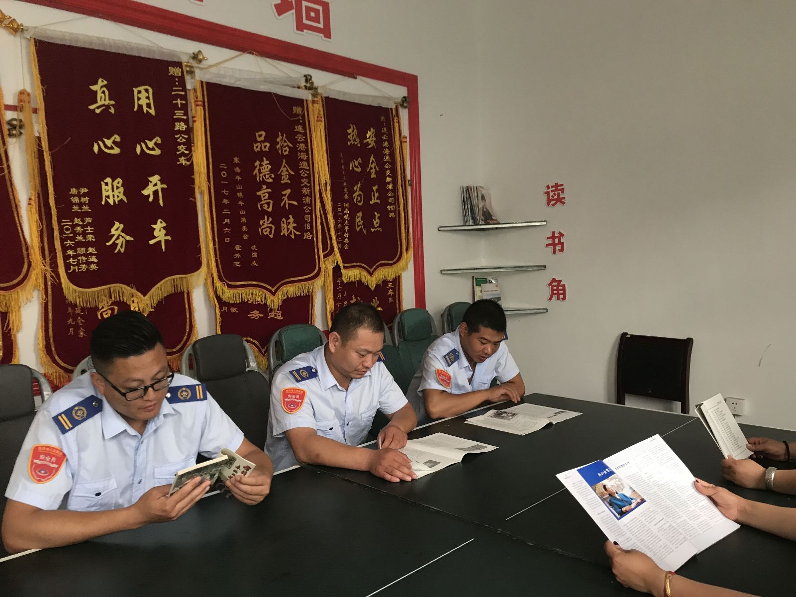 公交新浦公司开展“职工读书月”活动